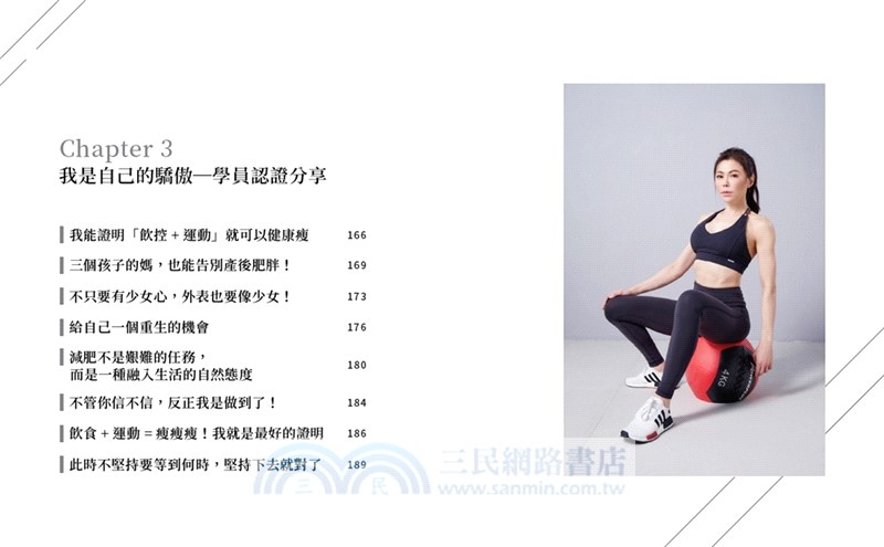 50歲的女力逆襲！打破年齡迷思，一條彈力帶在家練出腰腿臀神級曲線，增強身心防疫力