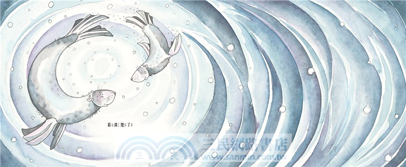 這裡會是我的家嗎？：每個故事都有兩面