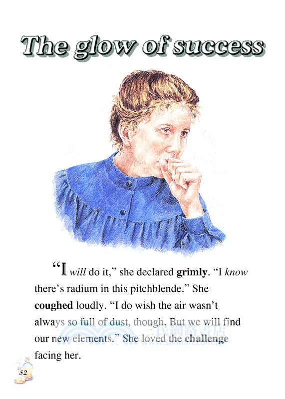 神秘元素：居禮夫人的故事(二版)