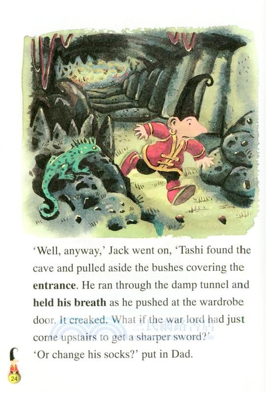 大喜與被擄走的小孩─大喜說故事系列8