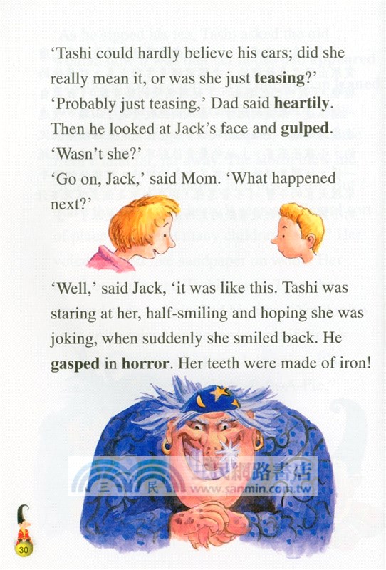 大喜巧鬥巫婆─大喜說故事系列9