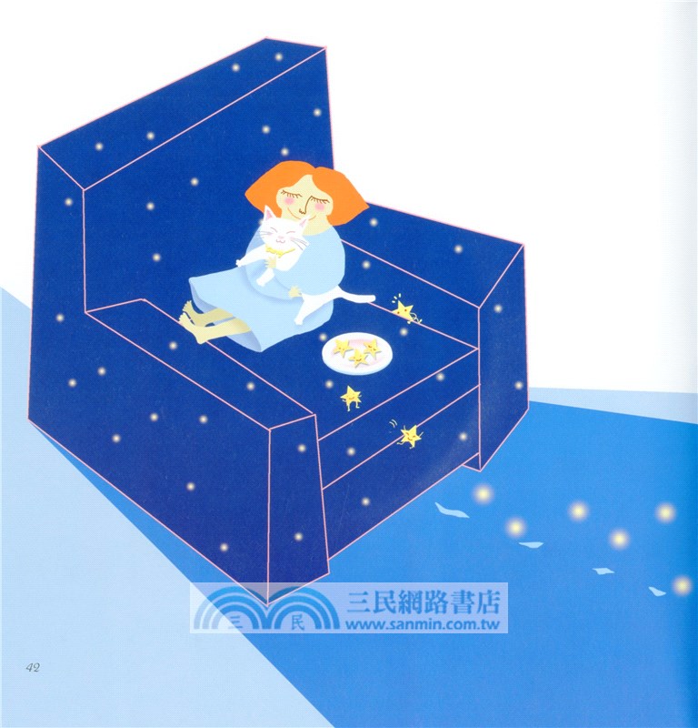 愛咪與愛米麗 (附中文故事朗讀CD)