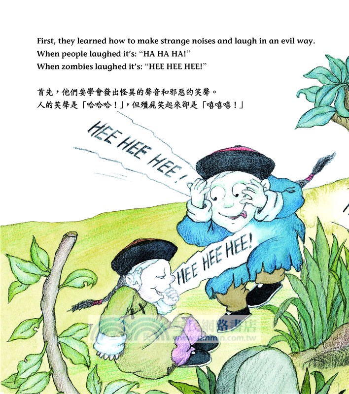 小殭屍逛動物園 The Zombies Go to the Zoo (附中英雙語CD)