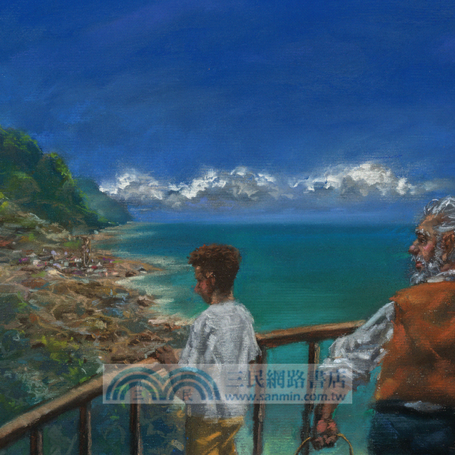 藍馬林魚節 The Blue Marlin Festival (附英文朗讀CD)