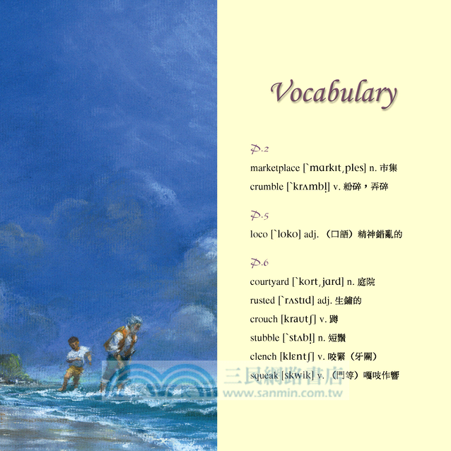 瘋子喬昆 Crazy Joaquim (附英文朗讀CD)