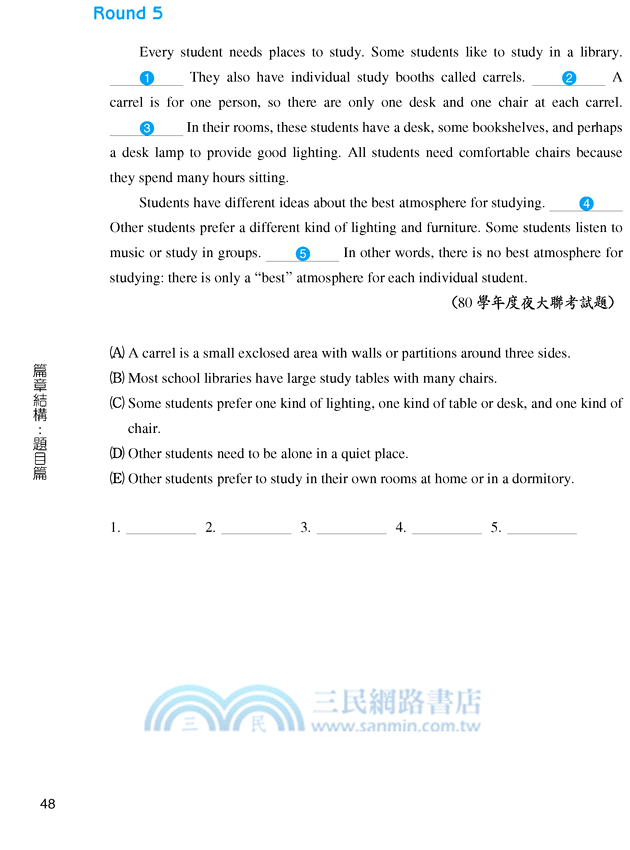 從篇章結構到閱讀測驗(二版) FROM DISCOURSE STRUCTURE TO READING COMPREHENSION
