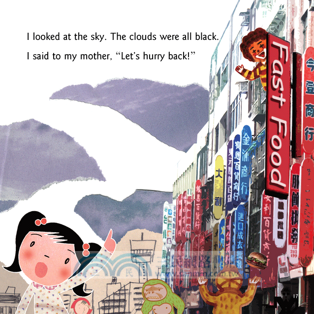 媽咪，颱風是什麼？What Is a Typhoon, Mommy? (附中英雙語CD)