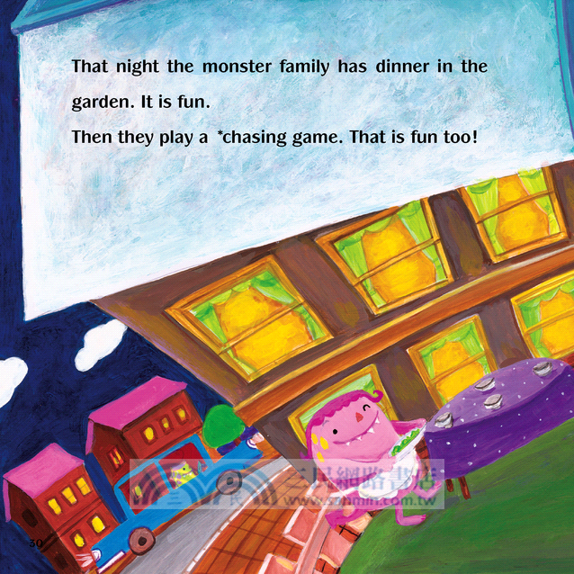 電視是我的！ The TV Is Mine! (附中英雙語CD)