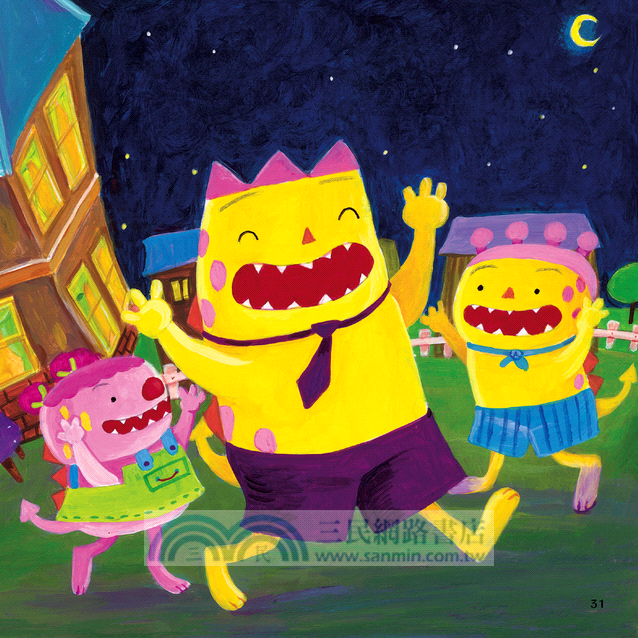 電視是我的！ The TV Is Mine! (附中英雙語CD)