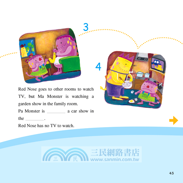 電視是我的！ The TV Is Mine! (附中英雙語CD)