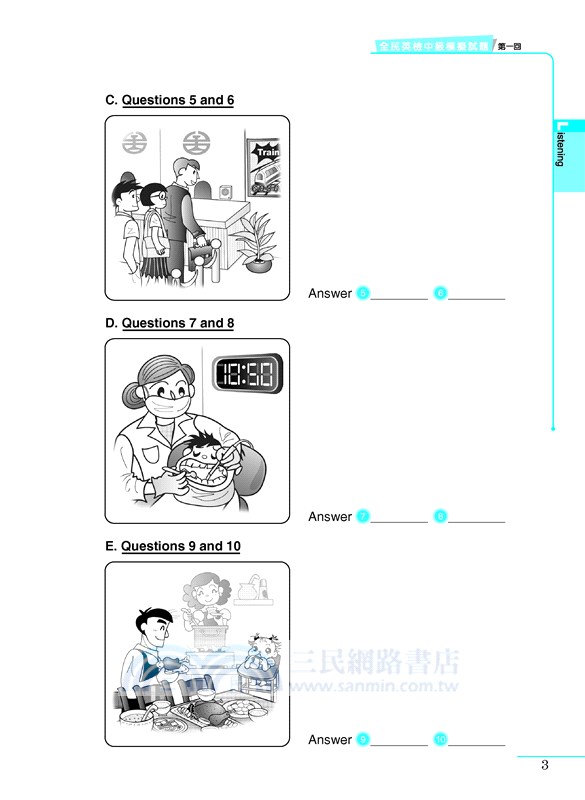 全民英檢中級模擬試題(附解析及CD)