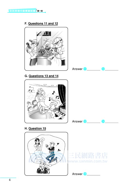 全民英檢中級模擬試題(附解析及CD)