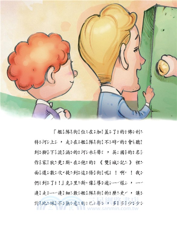 麥克沃特兄弟：打造金氏世界紀錄