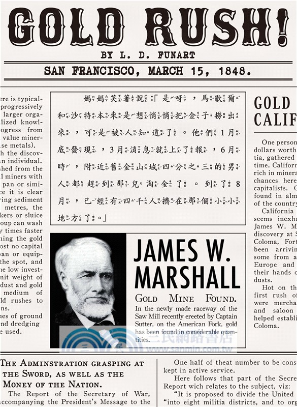 李維‧史特勞斯：牛仔褲先生