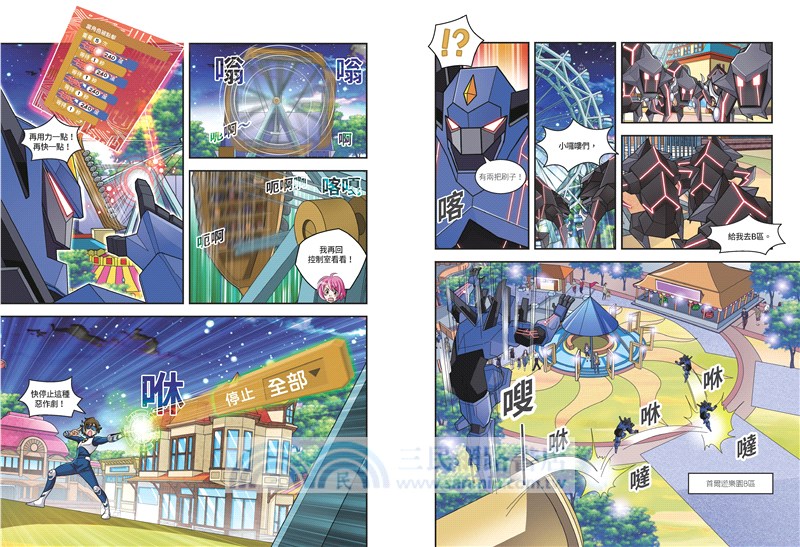 Coding man 03：新手用戶