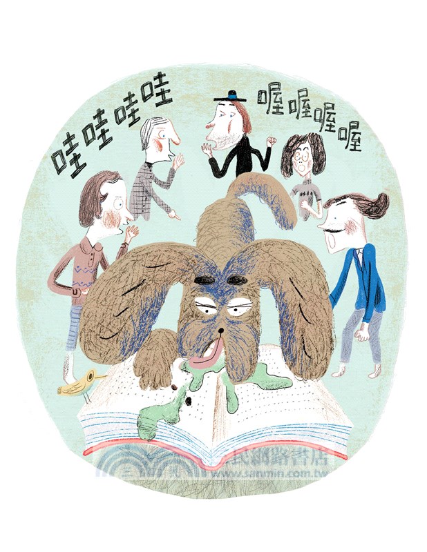 不讀書一家與書食餐廳