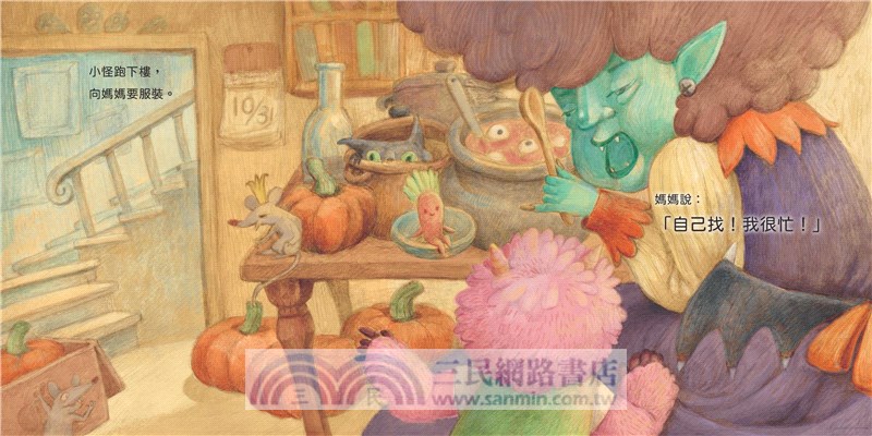 不給糖，就乖乖!