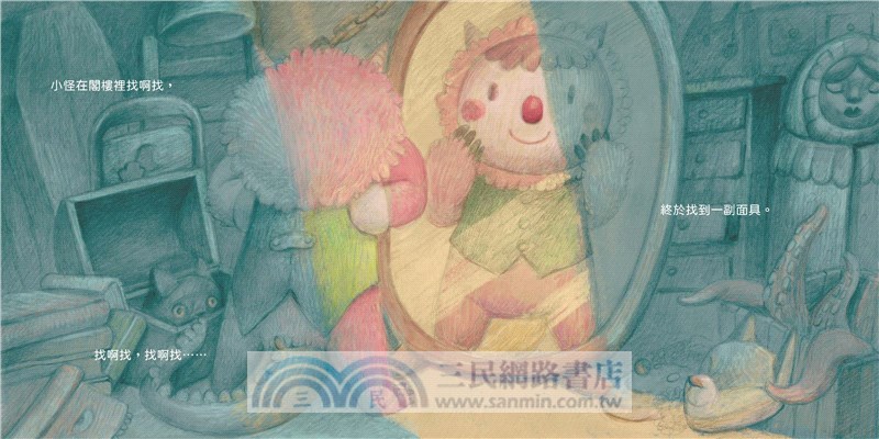 不給糖，就乖乖!