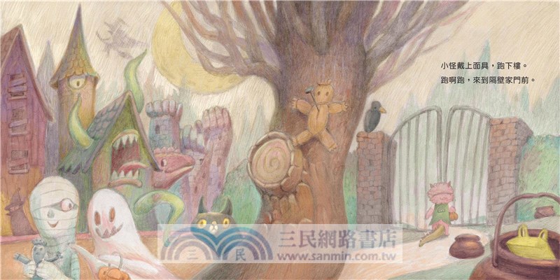 不給糖，就乖乖!