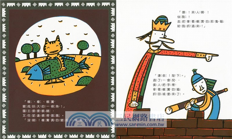 神奇咒語咕哩咚