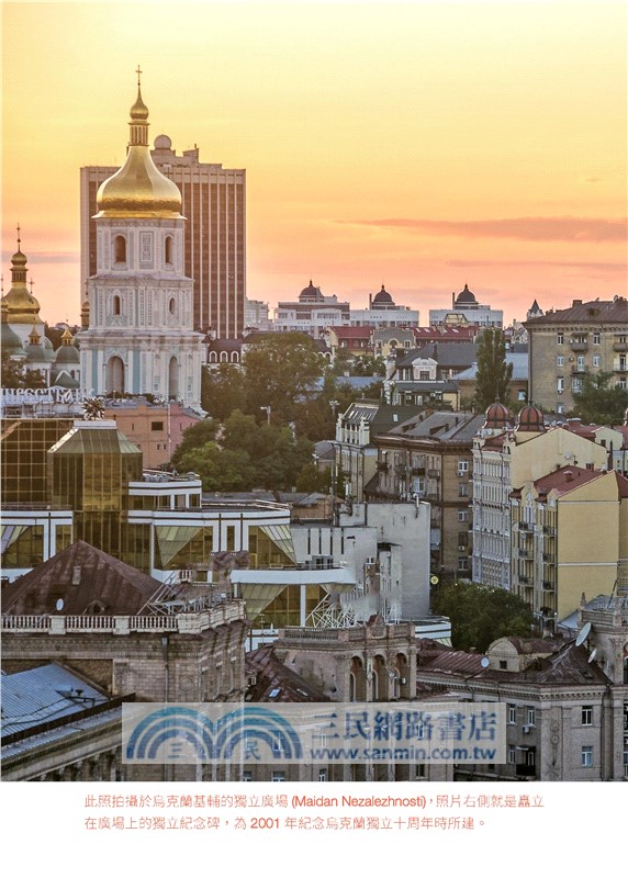 征服統治者的味蕾