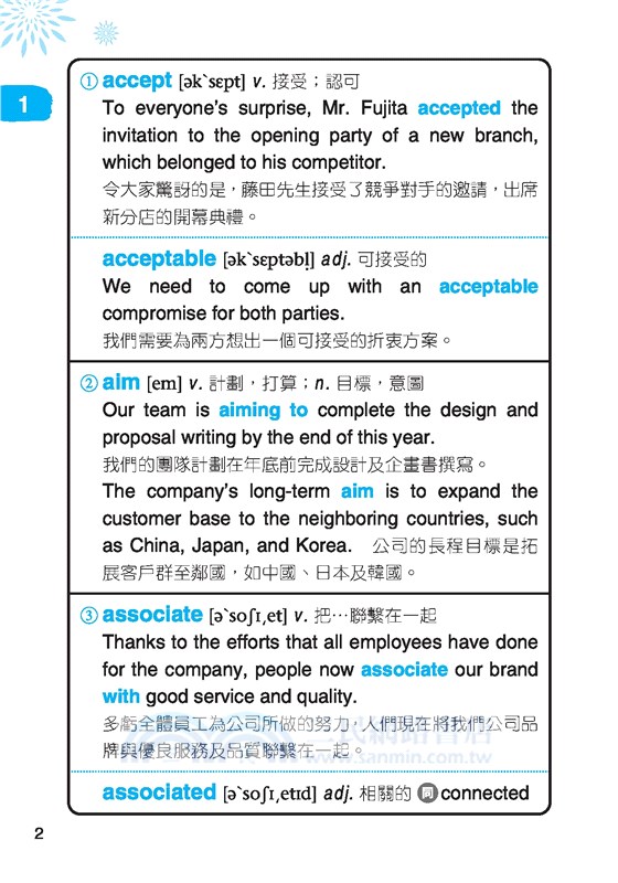 50天搞定新制多益核心單字隨身讀(二版)