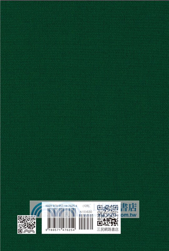 解讀梁啟超(精)(附贈藏書票)