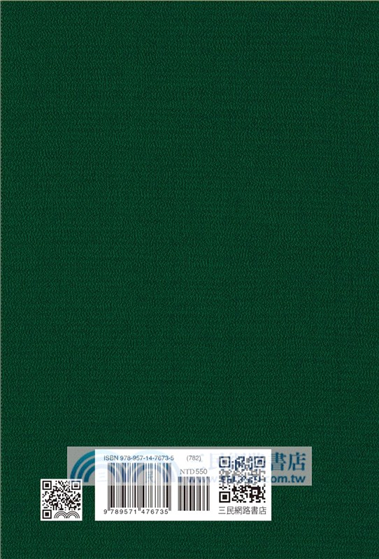 解讀王國維(精)(附贈藏書票)