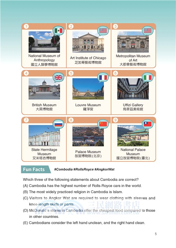 讀力報導：看新聞學英文(附解析夾冊)