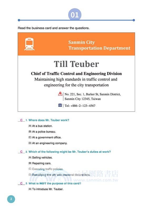 活用英文：實用英文閱讀訓練(附解析) (修訂二版)