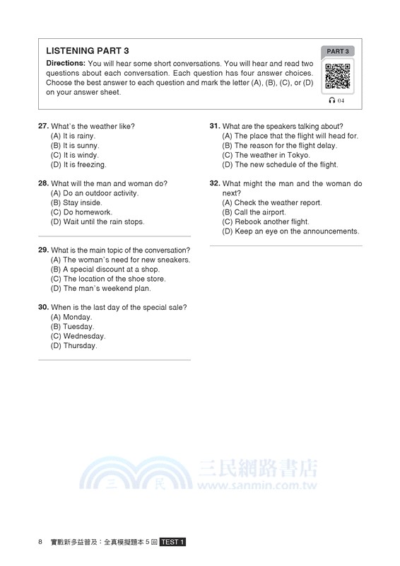 實戰新多益普及：全真模擬題本5回 (附解析附冊)