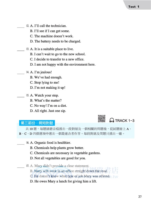 全民英檢聽力測驗 SO EASY (中級篇) (增訂二版) (附解析夾冊)