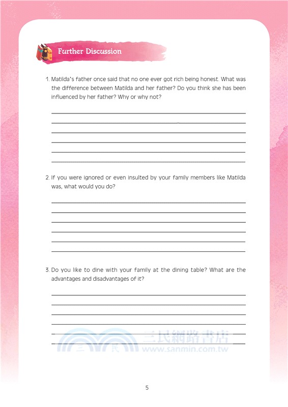 英文小說解讀攻略：人權篇