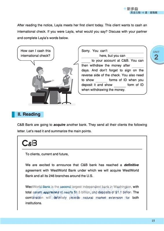 新多益黃金互動16週：進階篇 (增訂三版) (附電子朗讀音檔、解析夾冊、模擬試題)
