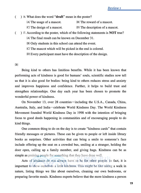 全方位英文總複習(A版)(附解析夾冊)(修訂三版)