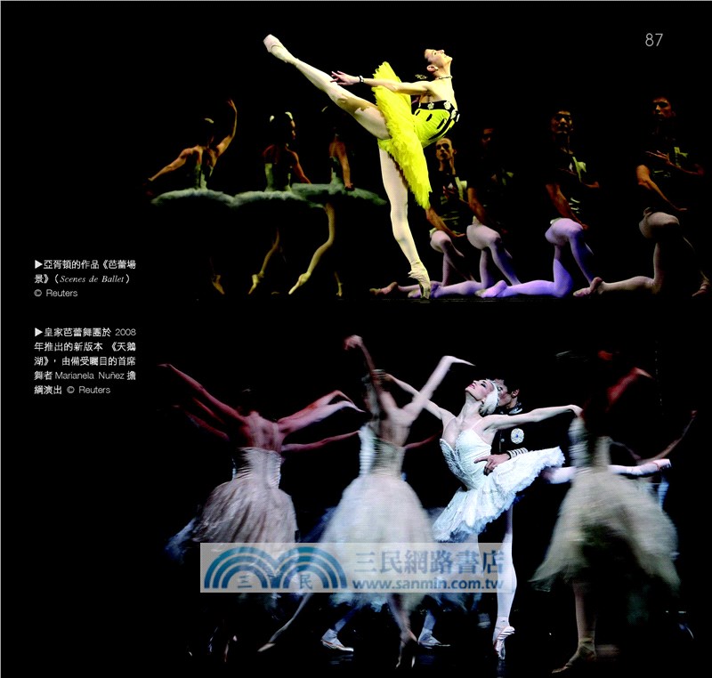 英國，這玩藝!―音樂、舞蹈＆戲劇(二版)