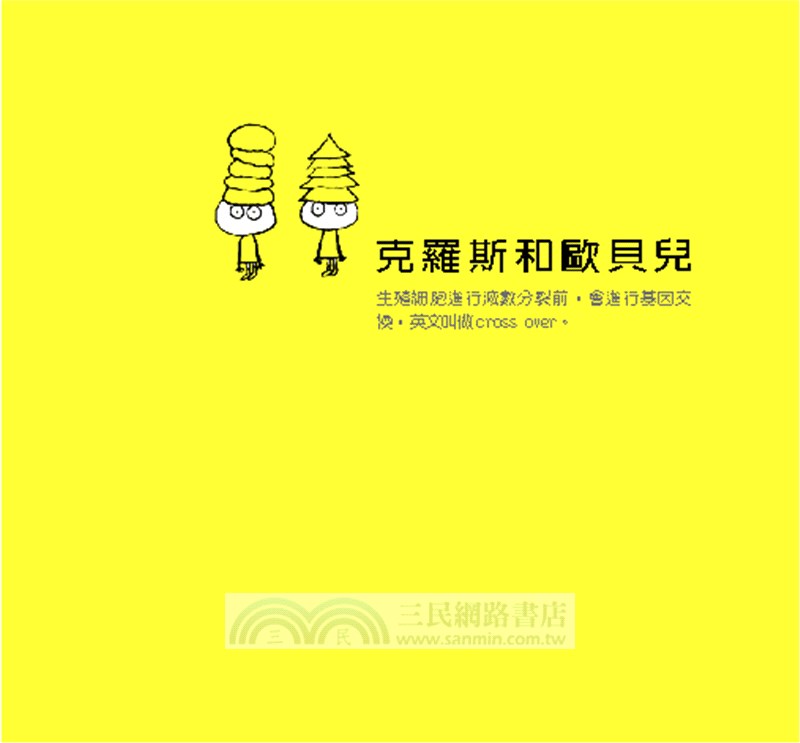 泰羅梅爾的帽子
