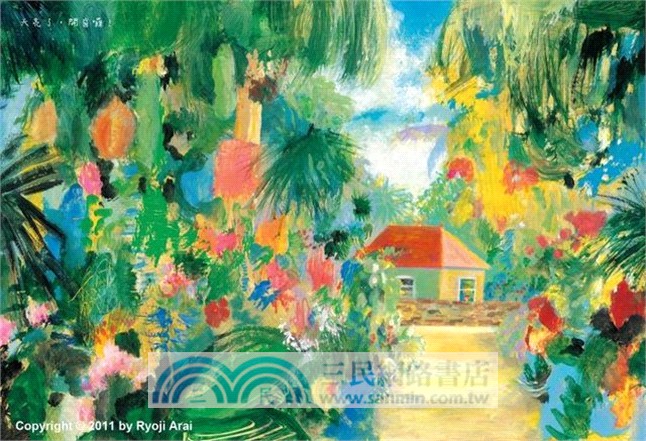 天亮了，開窗囉！