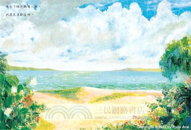 天亮了，開窗囉！