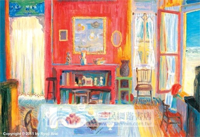 天亮了，開窗囉！