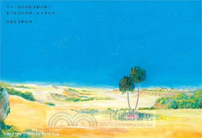 天亮了，開窗囉！