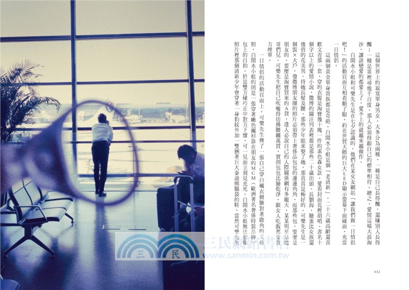 你是最好的自己