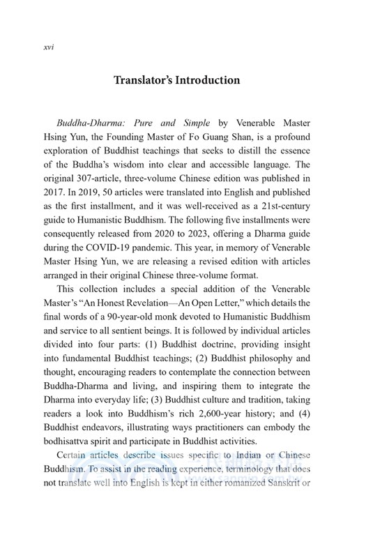 Buddha-Dharma：Pure and Simple New Edition 1-3：A 21st Century Guide to Buddhist Teachings（共三冊）