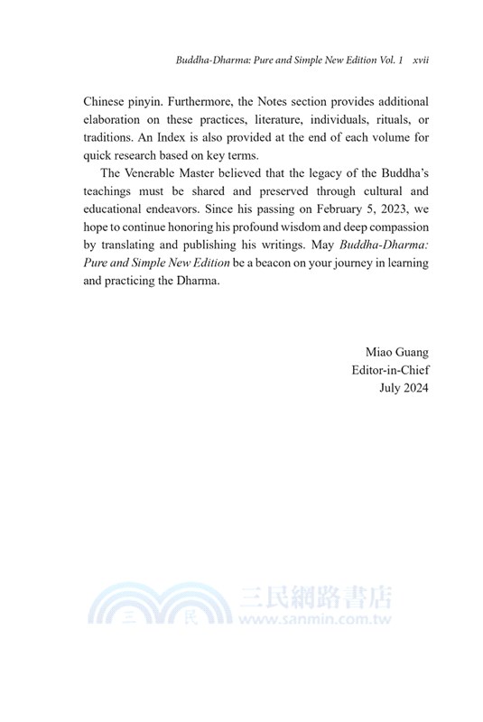 Buddha-Dharma：Pure and Simple New Edition 1-3：A 21st Century Guide to Buddhist Teachings（共三冊）