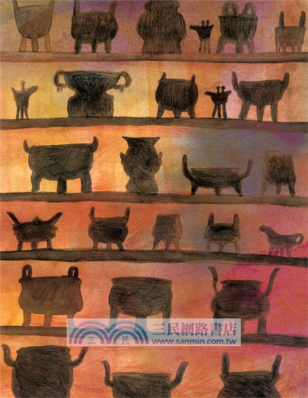 可能小學的藝術國寶任務01：代號毛公行動