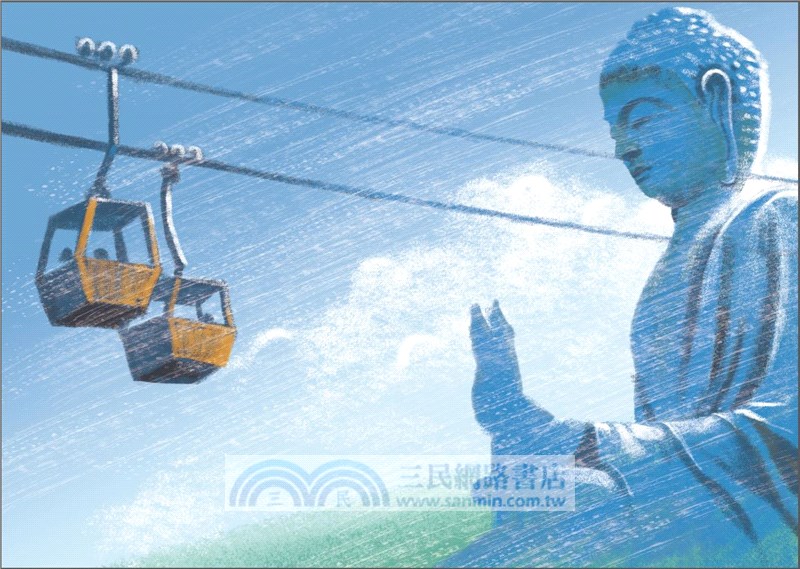 少年廚俠05：陰謀與真相（完）