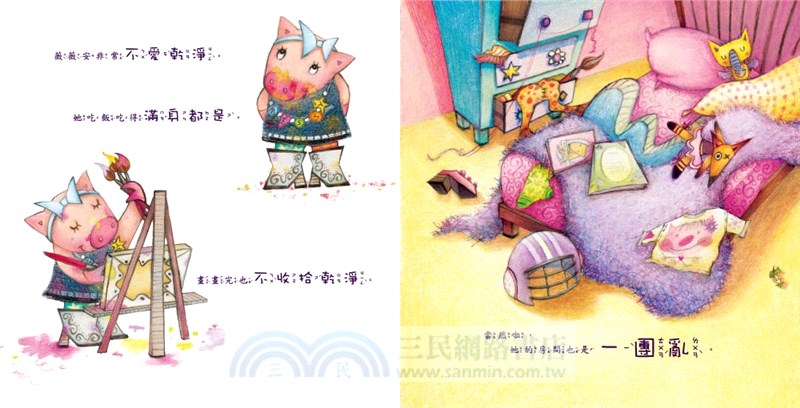 房間一定要整理嗎?