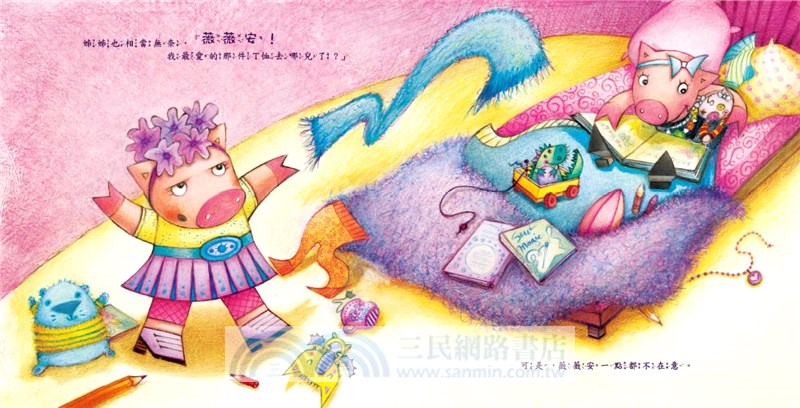 房間一定要整理嗎?