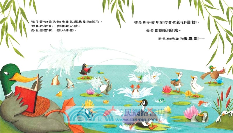 為什麼我要讓你？