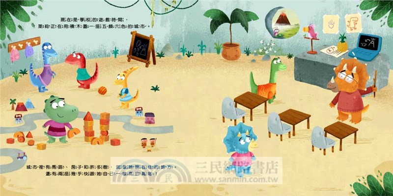 要怎樣？才能讓自己不生氣